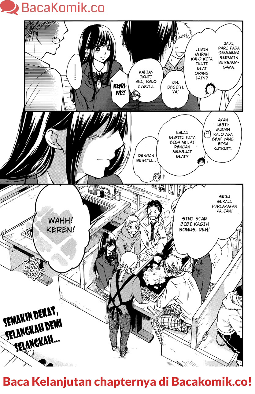 Kono Oto Tomare!